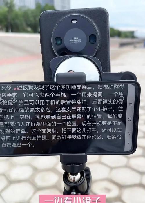 手机支架如何实现水平拍摄？拍摄效果如何？  第1张