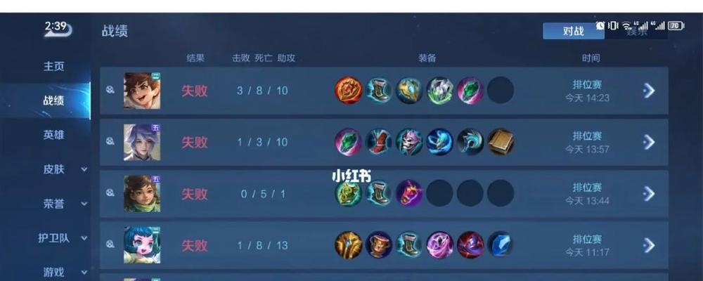 王者荣耀22连跪代表玩家的什么水准？  第1张