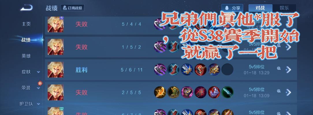 王者荣耀22连跪代表玩家的什么水准？  第2张