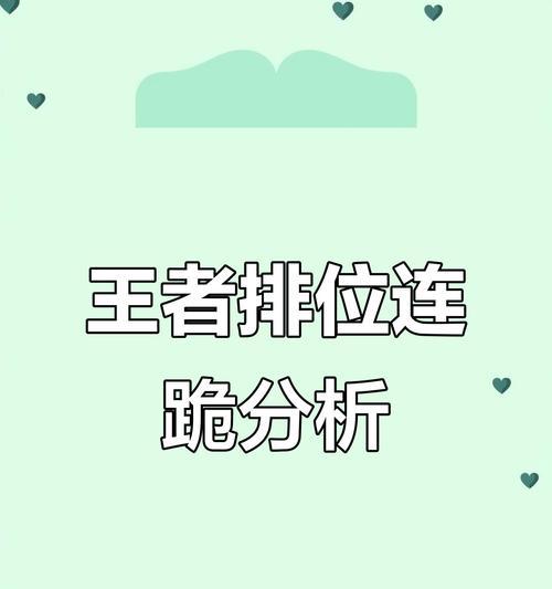 王者荣耀22连跪代表玩家的什么水准？  第3张