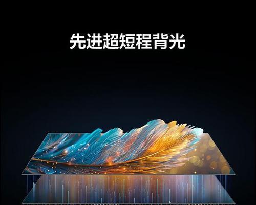 创维85h58e电视怎么样？这款电视的性能和特点是什么？  第2张