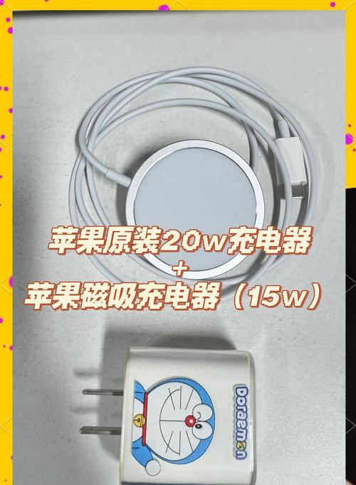 苹果磁吸充电器的激活方法是什么？  第1张