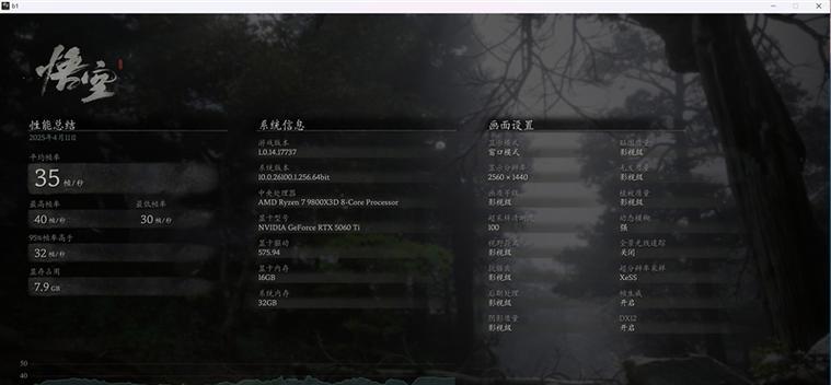华硕笔记本显存不足怎么解决？提升显存的方法有哪些？  第1张