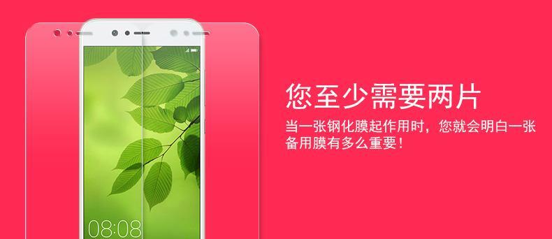 华为i6蓝牙耳机降噪设置方法？如何开启？  第3张