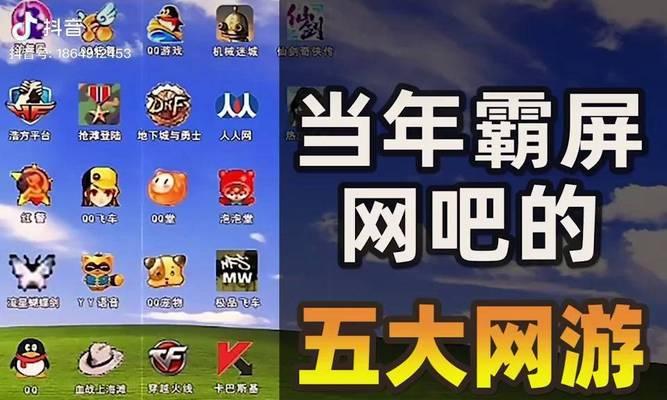 魔兽世界网吧模式路径设置方法是什么？设置路径有什么好处？  第1张
