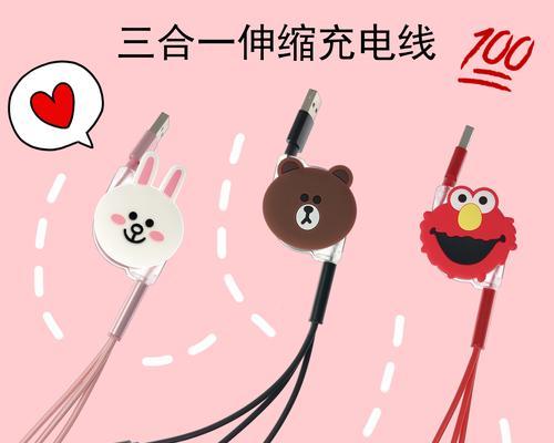 15充电器线如何防脏？保养小技巧有哪些？  第1张