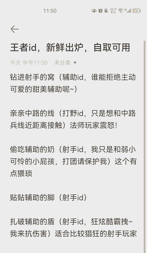 王者荣耀如何更改游戏昵称？更改昵称有哪些限制？  第1张