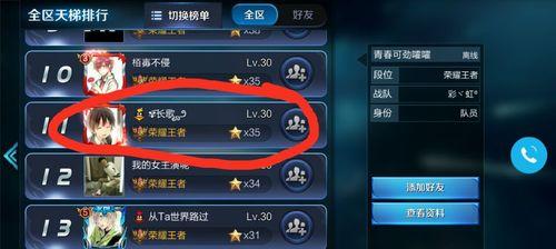 王者荣耀如何更改游戏昵称？更改昵称有哪些限制？  第3张