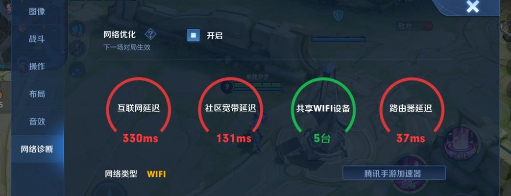 如何在国外玩王者荣耀？  第2张