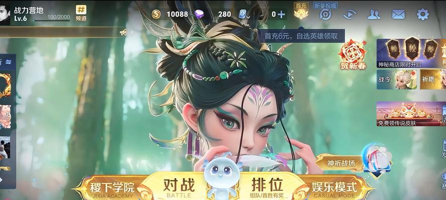 王者荣耀中如何查看战区？查看战区有什么好处？  第1张