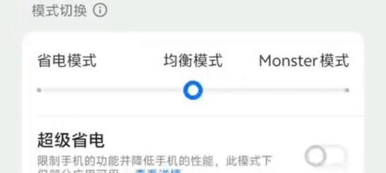 vivo手机倍速震动关闭方法是什么？  第2张
