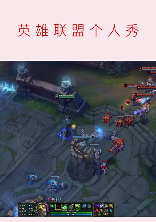 英雄联盟中一打五的难度体现在哪些方面？  第3张