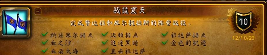 魔兽世界中如何学习冬季飞行技能？  第1张