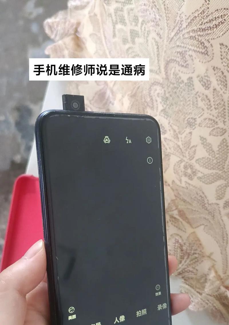 手机摄像头坏了怎么修？闪修侠修摄像头的流程是什么？  第1张