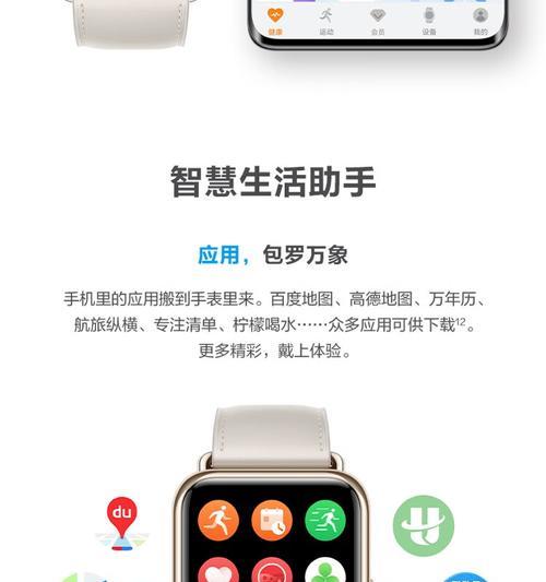 智能手表在运动时怎么用？是否适合所有运动类型？  第2张