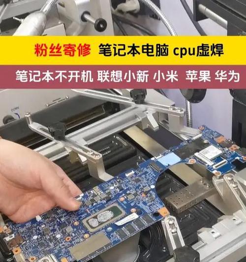 华为笔记本电脑主板性能如何？质量可靠吗？  第1张
