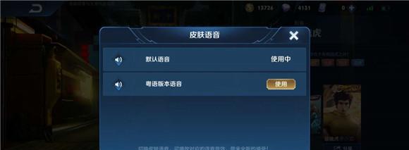 王者荣耀文字设置在哪里？如何调整字体大小和颜色？  第1张