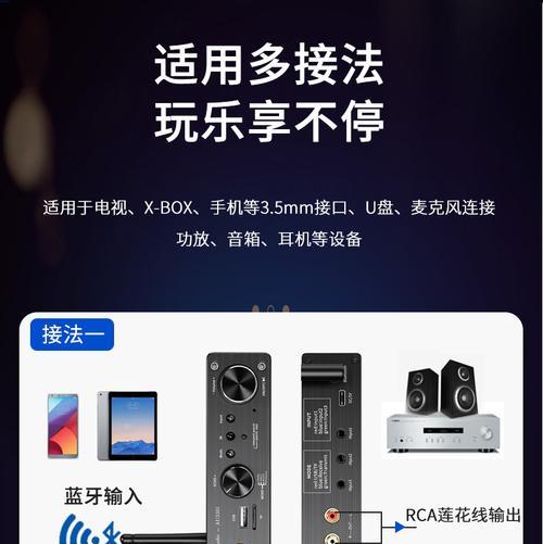 蓝牙耳机与适配器配对步骤是什么？  第2张