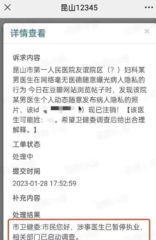 昆山哪里的苹果手机靠谱？如何辨别正品？  第3张