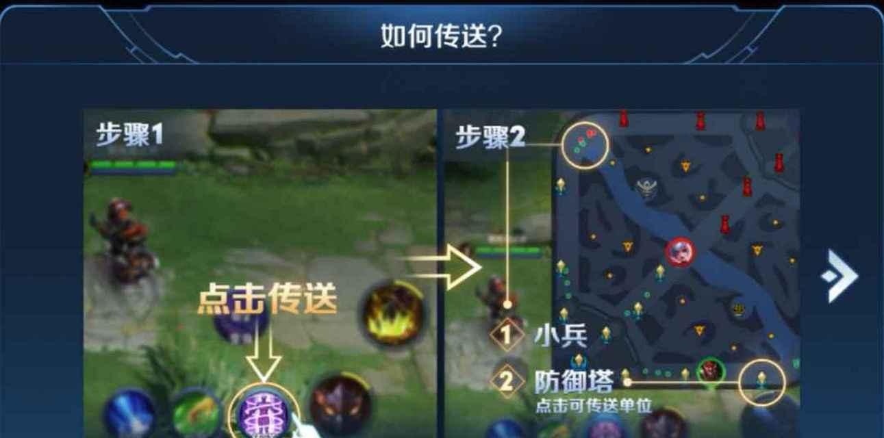 王者荣耀自动战斗如何设置？  第1张