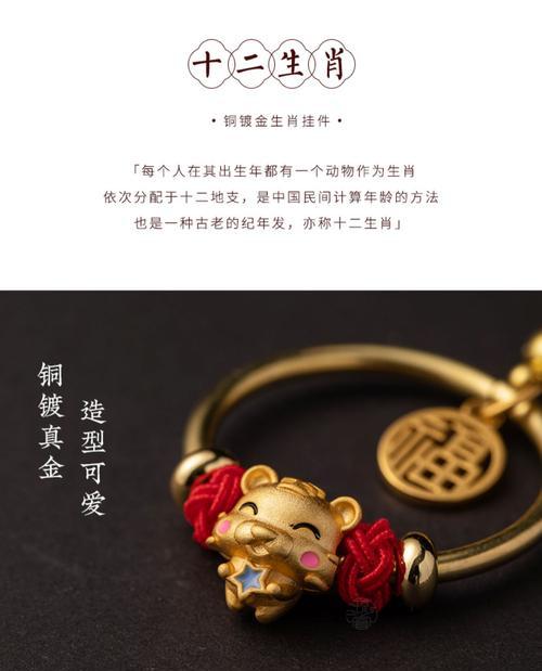 手机黑色链子怎么挂手机壳上？挂链的正确方法是什么？  第3张