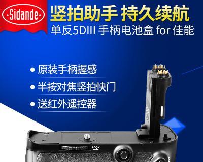 佳能e系列相机如何排出空气？  第2张