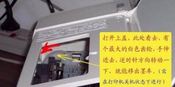 佳能喷头更换教程视频？如何更换佳能打印机喷头？  第1张