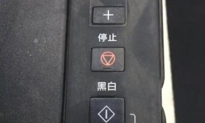 佳能喷头更换教程视频？如何更换佳能打印机喷头？  第2张