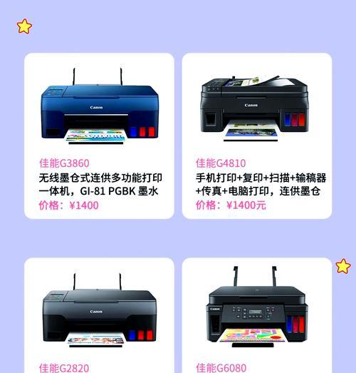 佳能喷头更换教程视频？如何更换佳能打印机喷头？  第3张