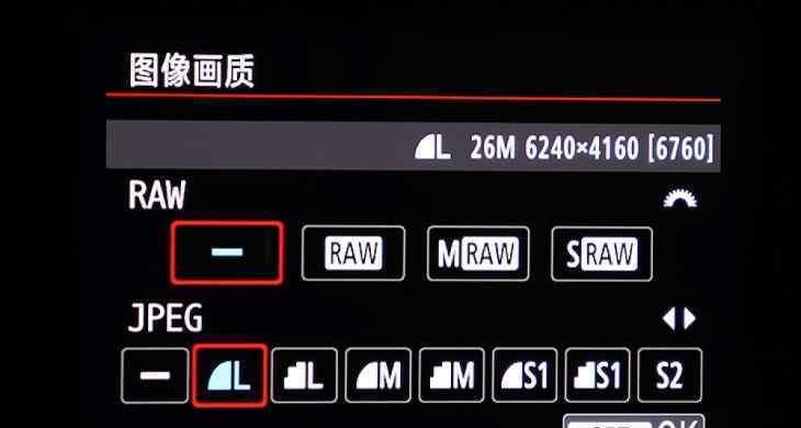 佳能视频设置最高画质的步骤是什么？  第2张