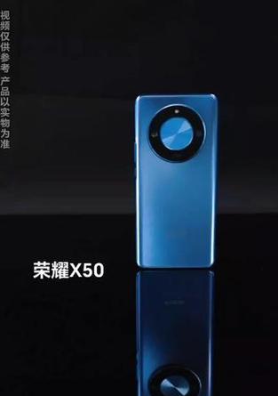 华为荣耀x50的美颜功能怎么用？有哪些设置技巧？  第1张