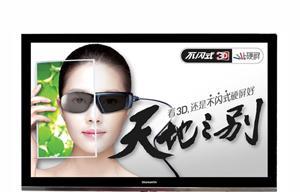创维电视j8000如何设置电视频道？  第2张