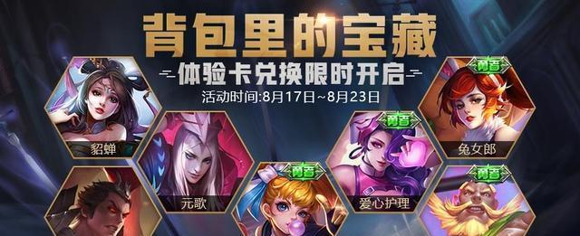 王者荣耀商店如何重置？重置后有什么变化？  第1张