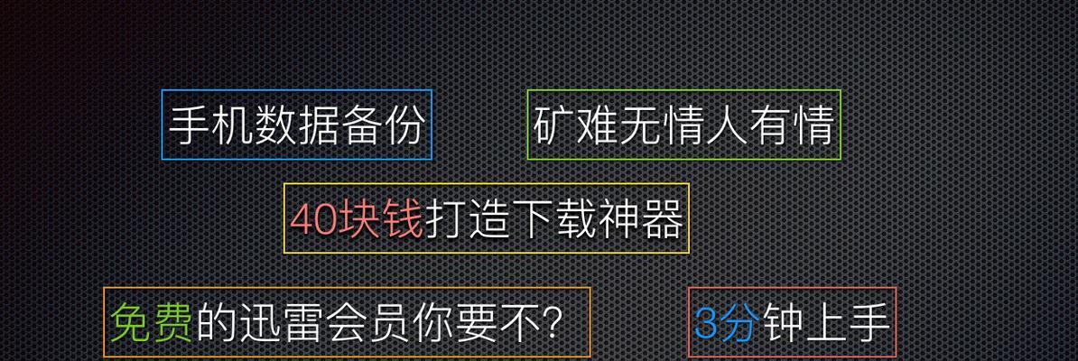 玩客云连接移动硬盘的方法是什么？操作步骤详细吗？  第1张
