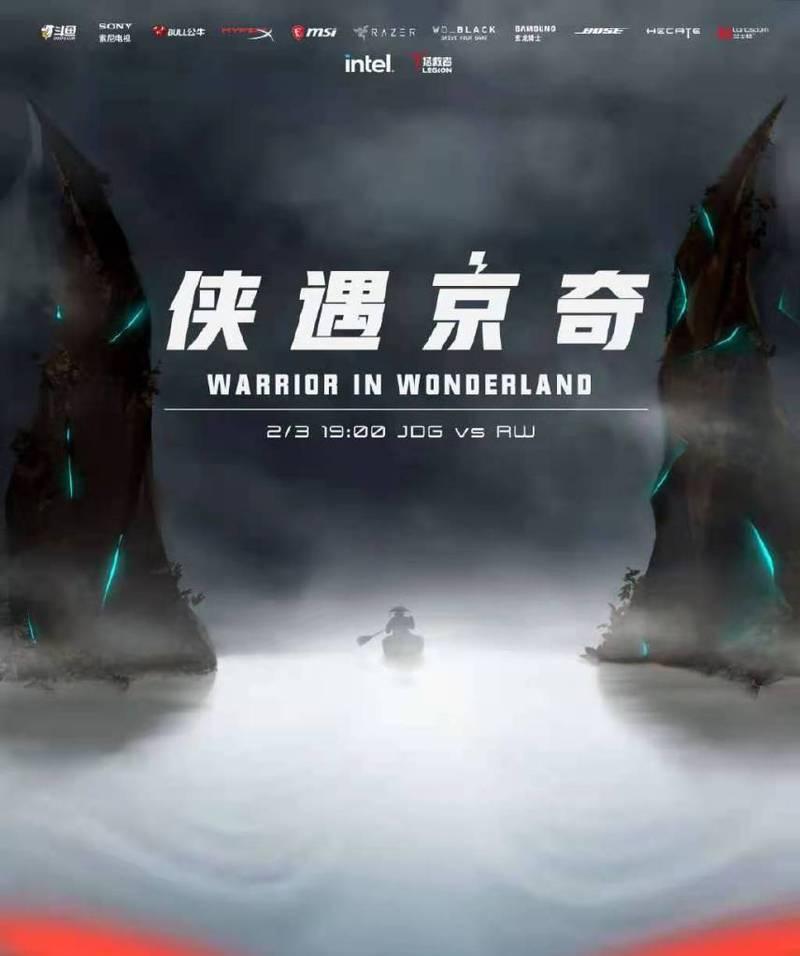 英雄联盟星愿皮肤领取方法是什么？如何获取星愿皮肤？  第2张