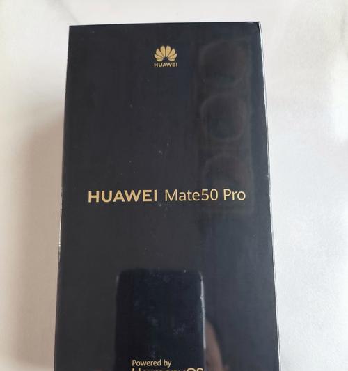 华为MateX5流量卡设置方法是什么？如何选择合适的SIM卡？  第1张