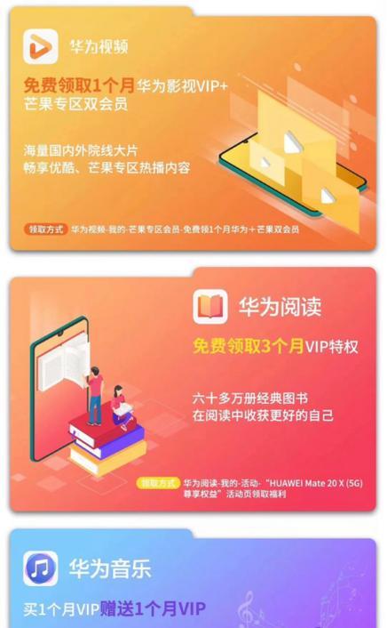 华为MateX5流量卡设置方法是什么？如何选择合适的SIM卡？  第2张