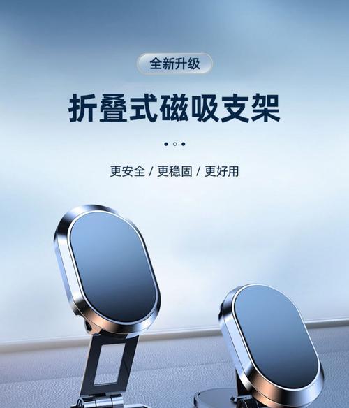 手机支架防震防抖调整技巧有哪些？  第1张
