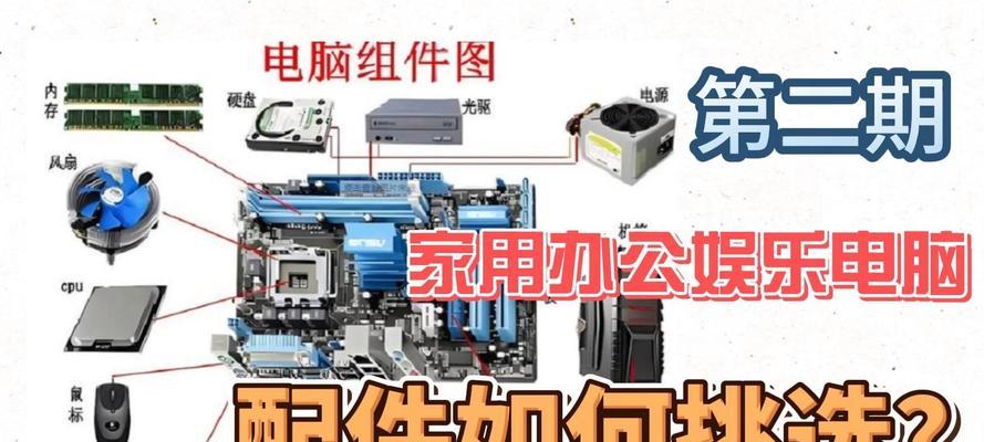 台式电脑应用迁移步骤是什么？  第2张