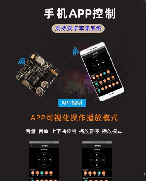 音箱接收器线路拆卸步骤是什么？  第3张