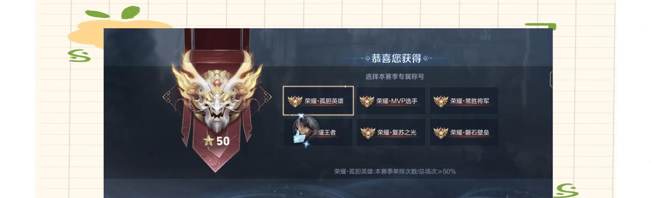 王者荣耀选号技巧有哪些？如何选择合适的英雄？  第3张