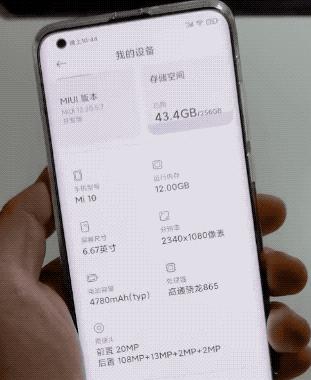 小米手机收藏动图的方法是什么？操作步骤详细吗？  第2张
