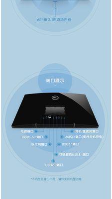 戴尔老电脑怎么开启独显？操作流程和注意事项有哪些？  第1张