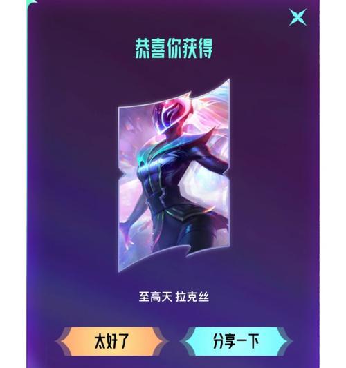 英雄联盟送星队是什么时候出的？送星队的机制是怎样的？  第1张