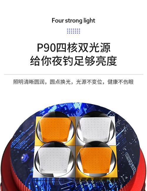镭射充电器安装步骤是什么？安装中遇到问题怎么办？  第2张