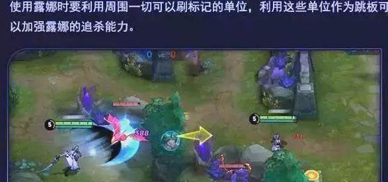 王者荣耀中露娜的克星是谁？如何有效对抗露娜？  第1张
