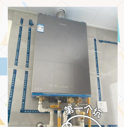 燃气台下热水器的安装步骤和注意事项是什么？  第1张