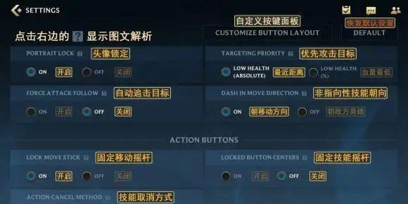 英雄联盟的显示设置怎么设置？优化游戏画质和性能的步骤是什么？  第1张