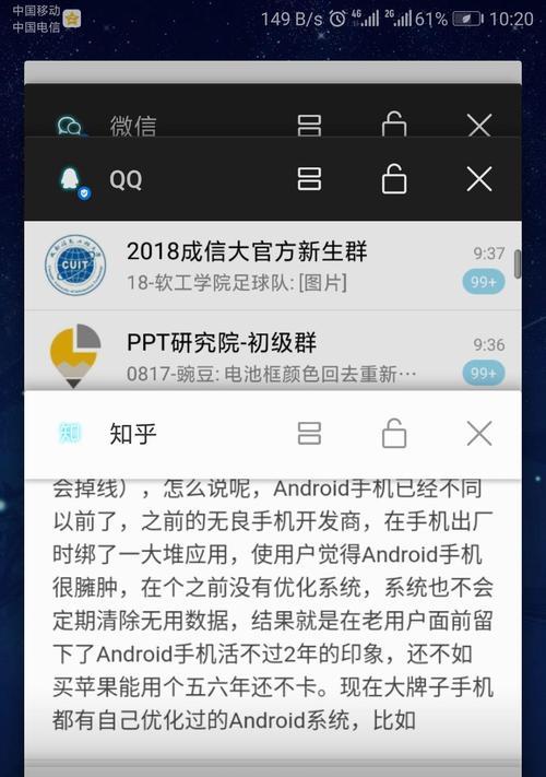 小米八怎么连接苹果12？需要哪些设置和步骤？  第3张