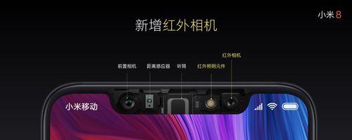 小米八怎么连接苹果12？需要哪些设置和步骤？  第2张